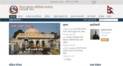 Desktop Screenshot of ddcnawalparasi.gov.np